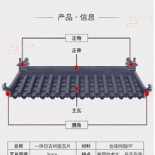 仿古瓦樹脂瓦一體屋檐裝飾塑料門頭古建琉璃圍墻瓦小青瓦