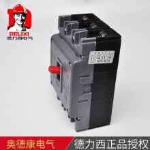 德力西塑殼式斷路器CDM3系列3300型 16A~1250A 三相3P空氣開關