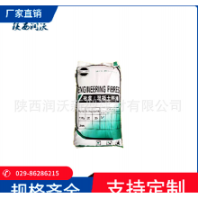 廠家現(xiàn)貨聚丙烯抗裂纖維3mm，6mm，9mm，12mm，抗裂砂漿、膩?zhàn)? onmouseover=