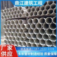 大口徑農(nóng)田灌溉自來(lái)水飲用建筑給水pvc-u給水管道