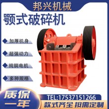 顎式破碎機(jī) 花崗巖青石碎石鄂破機(jī) 小型礦山石頭移動(dòng)鄂式破碎機(jī)