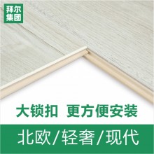 拜爾強化復合木地板高密度12mm家用灰耐磨廠家工程直銷包安裝