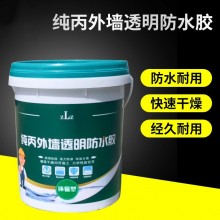 廠家供應防水透明膠 衛(wèi)生間純丙材料外墻屋頂防水涂料防滲補漏?