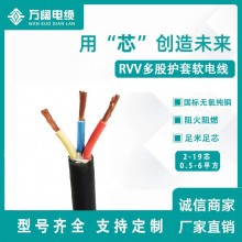 電線(xiàn)電纜Rvv2 3 4 5芯電源線(xiàn) 1 1.5 4平方電纜線(xiàn)銅芯護(hù) 套線(xiàn)