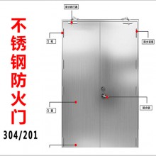 304不銹鋼甲乙級(jí)防火門(mén)隔熱子母鋼質(zhì)安全通道消防門(mén)廠家批發(fā)